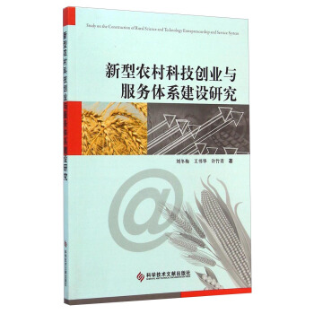 �����r(n��ng)��Ƽ���(chu��ng)�I(y��)�c����(w��)�wϵ���O(sh��)�о�