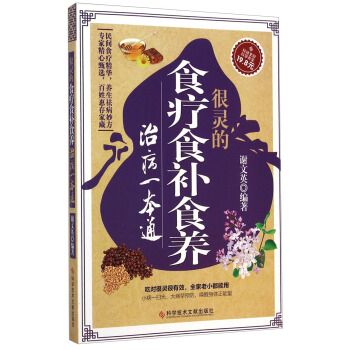 ���`��ʳ��ʳ�aʳ�B(y��ng)�β�һ��ͨ