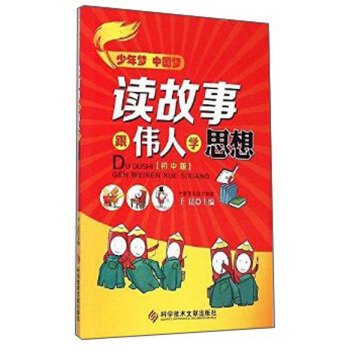 �x���¸����ˌW˼�루���а棩