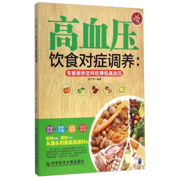 ��Ѫ���ʳ��(du��)�Y�{(di��o)�B(y��ng)�����ҽ������ӳԽ��͸�Ѫ��