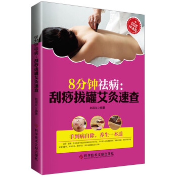 8����������ιް����ٲ�