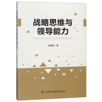 ��(zh��n)��˼�S�c�I(l��ng)��(d��o)����