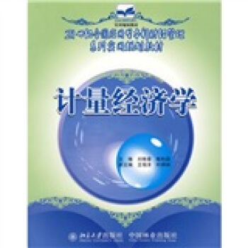 21���o(j��)ȫ��(gu��)��(y��ng)���ͱ���ؔ(c��i)��(j��ng)����ϵ�Ќ�(sh��)��Ҏ(gu��)���̲ģ�Ӌ(j��)����(j��ng)��(j��)�W(xu��)