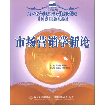 �Ј��I�N�W(xu��)��Փ/21���o(j��)ȫ����(y��ng)���ͱ���ؔ��(j��ng)����ϵ�Ќ���Ҏ(gu��)���̲�