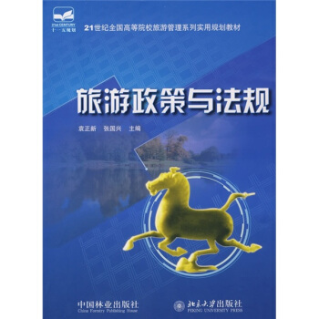 21���o(j��)ȫ��(gu��)�ߵ�ԺУ���ι���ϵ�Ќ�(sh��)��Ҏ(gu��)���̲ģ����������c��Ҏ(gu��)