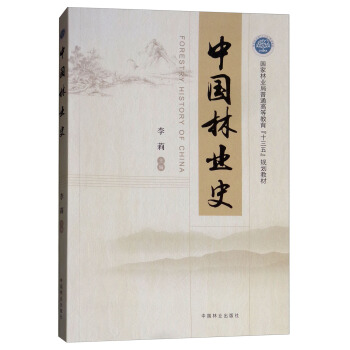 �Ї�(gu��)�֘I(y��)ʷ/��(gu��)���֘I(y��)����ͨ�ߵȽ�����ʮ���塱Ҏ(gu��)���̲�