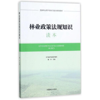 �֘I(y��)���߷�Ҏ(gu��)֪�R�x��/�����֘I(y��)�ָɲ��W(xu��)��(x��)��Ӗ(x��n)ϵ�н̲�