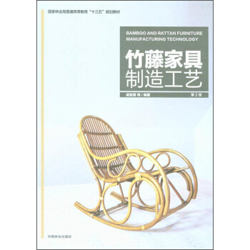 ���ټҾ����칤ˇ����2�棩/��(gu��)���֘I(y��)����ͨ�ߵȽ�����ʮ���塱Ҏ(gu��)���̲�