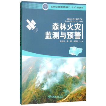 ɭ�ֻ�ıO(ji��n)�y�c�A��/�����֘I(y��)����ͨ�ߵȽ�����ʮ���塱Ҏ(gu��)���̲�