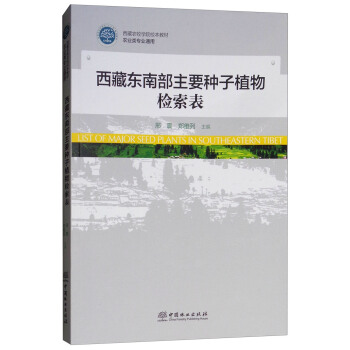 ���ؖ|�ϲ���Ҫ�N��ֲ��z����/�����r(n��ng)���W(xu��)ԺУ���̲ġ��r(n��ng)�I(y��)�(l��i)��(zhu��n)�I(y��)ͨ��