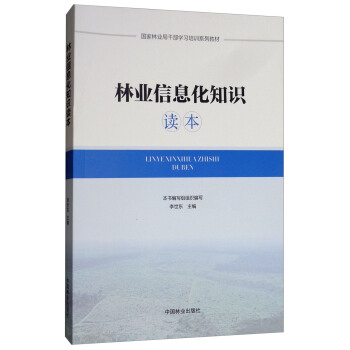 �֘I(y��)��Ϣ��֪�R(sh��)�x��/��(gu��)���֘I(y��)�ָɲ��W(xu��)��(x��)��Ӗ(x��n)ϵ�н̲�