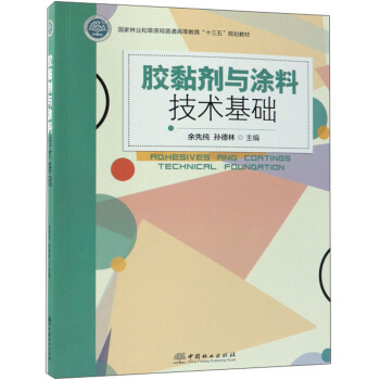 �z𤄩�cͿ�ϼ��g���A/�����֘I(y��)�Ͳ�ԭ����ͨ�ߵȽ�����ʮ���塱Ҏ(gu��)���̲�