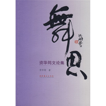 ��˼���Y�A����Փ��