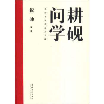 ������(w��n)�W(xu��)��ף����(sh��)����Ʒ���īI(xi��n)