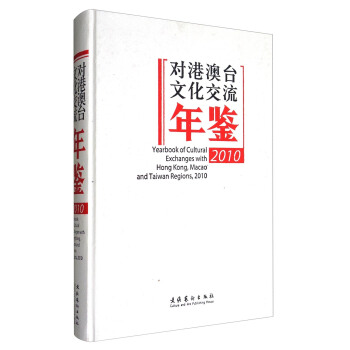 ���۰��_�Ļ��������b��2010��