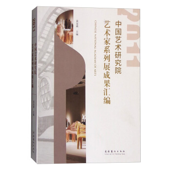 �Ї�(gu��)ˇ�g(sh��)�о�Ժˇ�g(sh��)��ϵ��չ�ɹ��R��