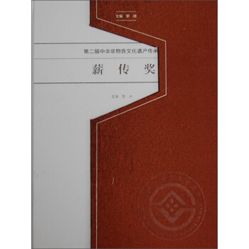 �ڶ������A�����|(zh��)�Ļ��z�a(ch��n)������н����