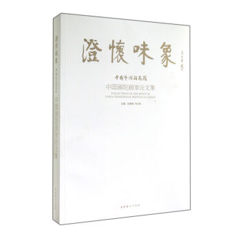 �Α�ζ���Ї�ˇ�g(sh��)�о�Ժ���Ї���Ժ����Փ�ļ�