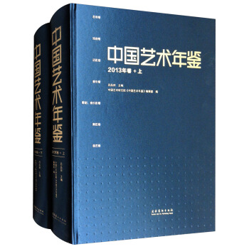 �Ї�(gu��)ˇ�g(sh��)���b��2013��� ���b����(c��)��