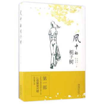 �L(f��ng)�еėd�Ә�