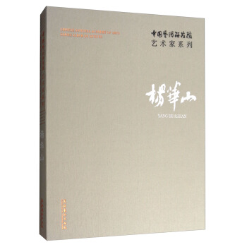 �Ї�ˇ�g(sh��)�о�Ժˇ�g(sh��)��ϵ�У����Aɽ