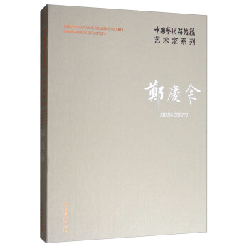 �Ї�ˇ�g(sh��)�о�Ժˇ�g(sh��)��ϵ�У����c��