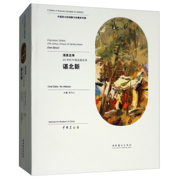 ����ԁ���20���o(j��)�Ї��ͮ������R����