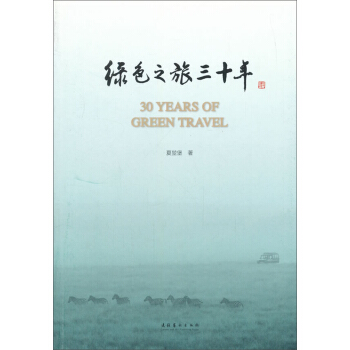 �Gɫ֮����ʮ��