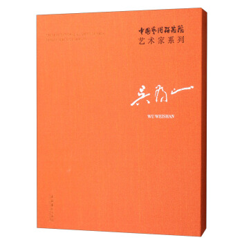 �Ǟ�ɽ/�Ї�(gu��)ˇ�g(sh��)�о�Ժˇ�g(sh��)��ϵ��