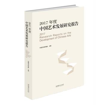 2017����Ї�(gu��)ˇ�g(sh��)�l(f��)չ�о���(b��o)��