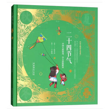 ��ʮ�Ĺ�(ji��)�⡤�������Ї��˵��ǻ���ȫ���ؔ��