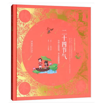 ��ʮ�Ĺ�(ji��)�⡤�ġ����Ї��˵��ǻۣ�ȫ���ؔ��