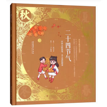 ��ʮ�Ĺ�(ji��)�⡤����Ї�(gu��)�˵��ǻۣ�ȫ���ؔ(c��i)��