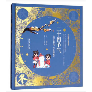 ��ʮ�Ĺ�(ji��)�⡤�������Ї�(gu��)�˵��ǻ���ȫ���ؔ(c��i)��