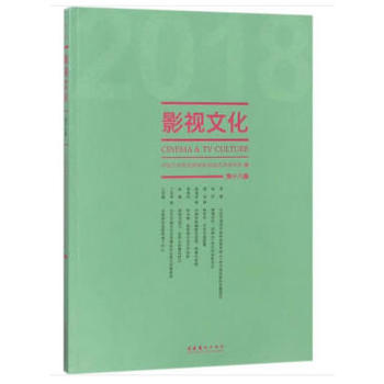 Ӱҕ�Ļ�.2018.��18݋