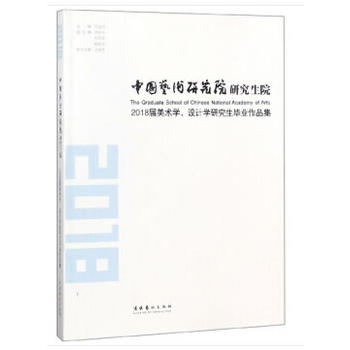 �Ї�ˇ�g(sh��)�о�Ժ�о���Ժ2018�����g(sh��)�W(xu��)���O(sh��)Ӌ�W(xu��)�о������I(y��)��Ʒ��