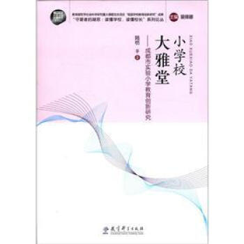 С�WУ�����ã��ɶ��Ќ��С�W������(chu��ng)���о�