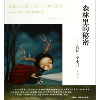 ɭ��������ܣ�����һ��(g��)С��