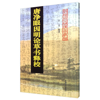 �ƃ�������Փ�ݕ��У