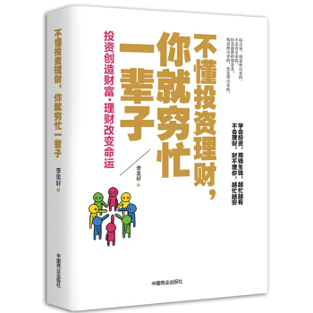 ����Ͷ�Y��ؔ(c��i)����͸Fæһ݅��