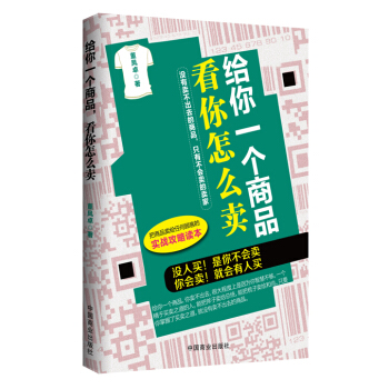 �o��һ����Ʒ��������ô�u