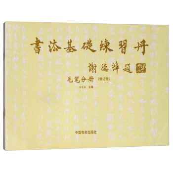 �������A�����ԣ���ӆ�� ���b��2�ԣ�