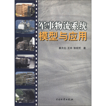 ܊������ϵ�y(t��ng)ģ���c��(y��ng)��