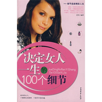 �Q��Ů��һ��100����(x��)��(ji��)