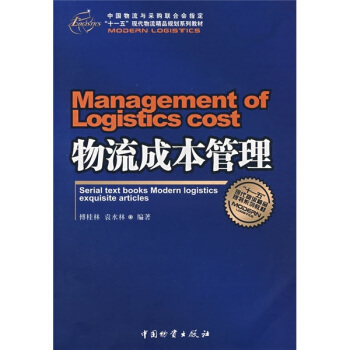 �����ɱ���������2�棩