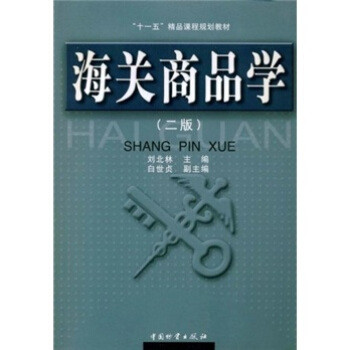 ���P(gu��n)��Ʒ�W(xu��)��2�棩