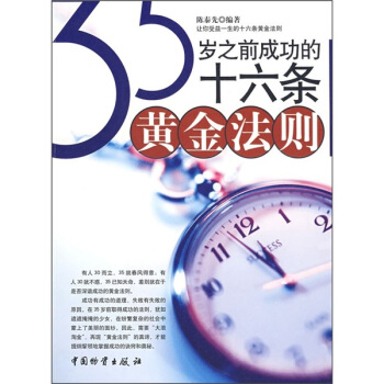 35�q֮ǰ�ɹ���16�l�S�𷨄t