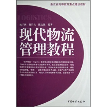 �㽭ʡ�ߵȽ������c(di��n)���O(sh��)�̲ģ��F(xi��n)�����������̳�