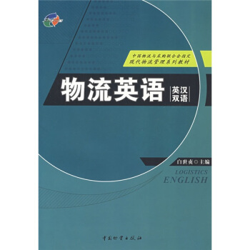 Ӣ�h�p�Z�F(xi��n)����������ϵ�н̲ģ�����Ӣ�Z