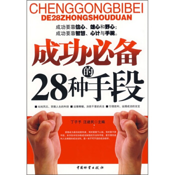 �ɹ��؂��28�N�ֶ�